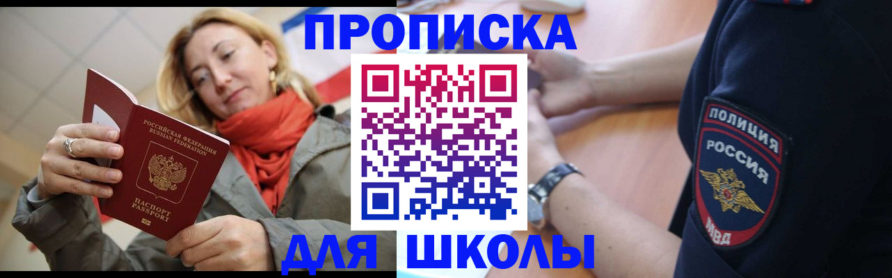 временная регистрация гарантия в Карабаше